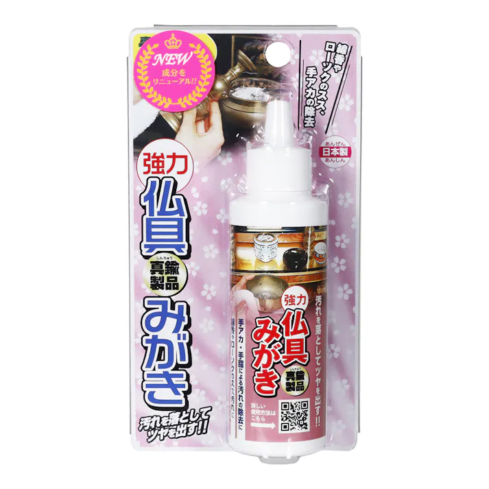 仏具みがき専用汚れ取り 真鍮製品 TU-09A 115g