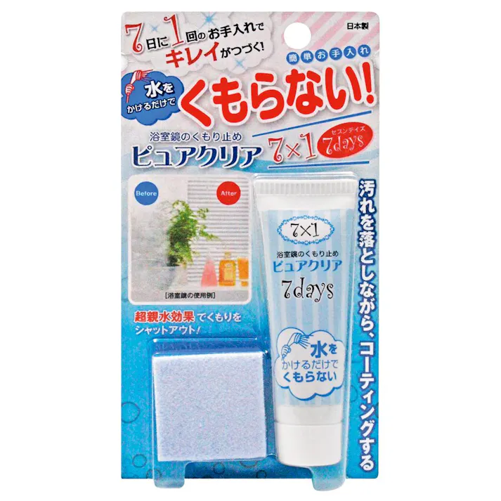 ピュアクリア 7days TU-88