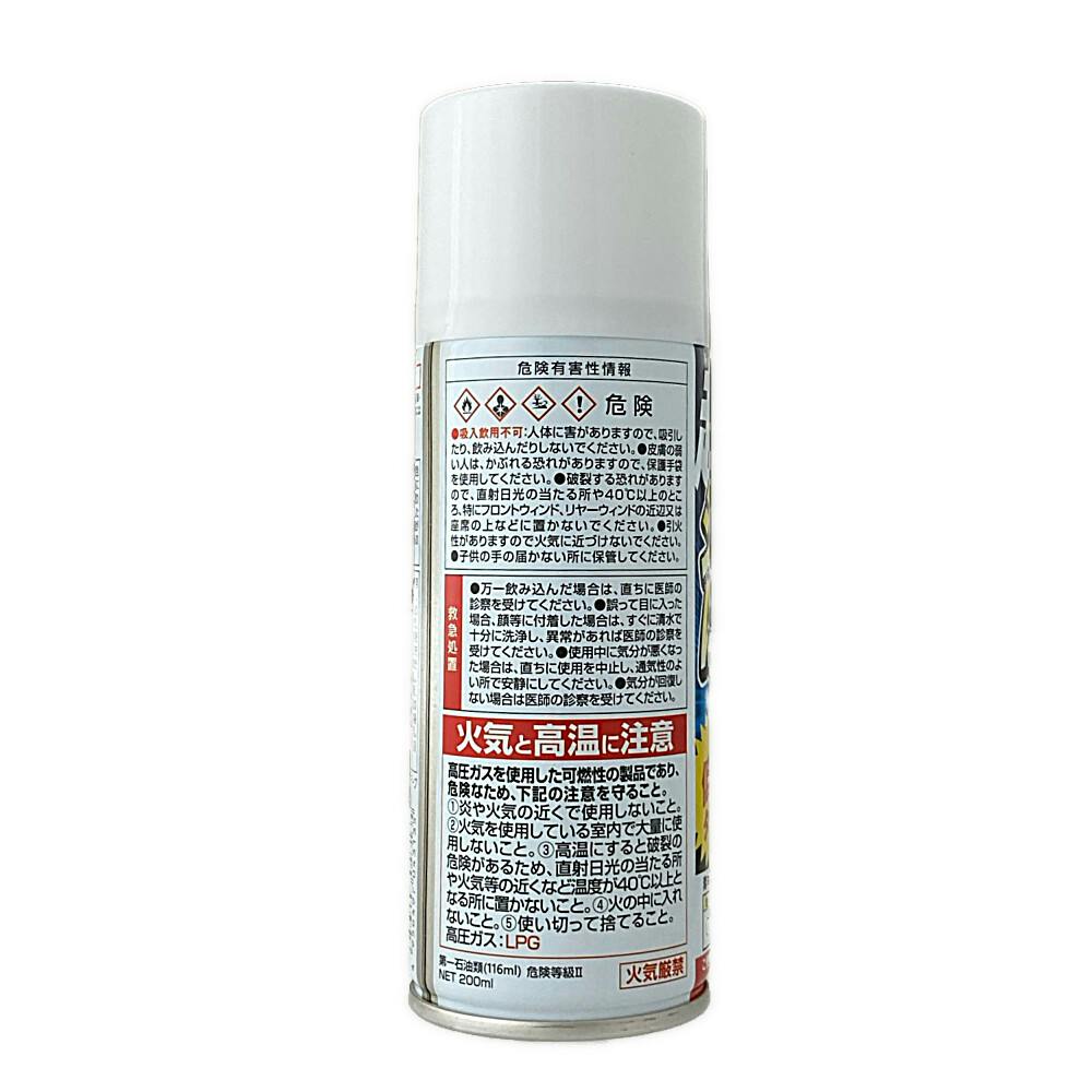 超絶！シールはがしスプレー TU-110 200ml | 専用洗剤・特殊洗剤