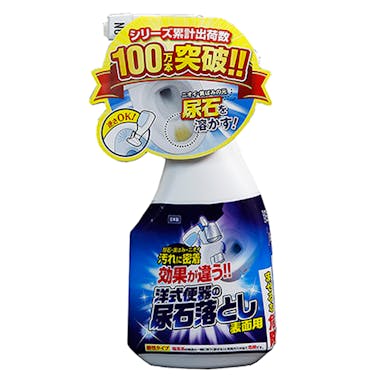 洋式便器の表面用尿石落とし 300ml