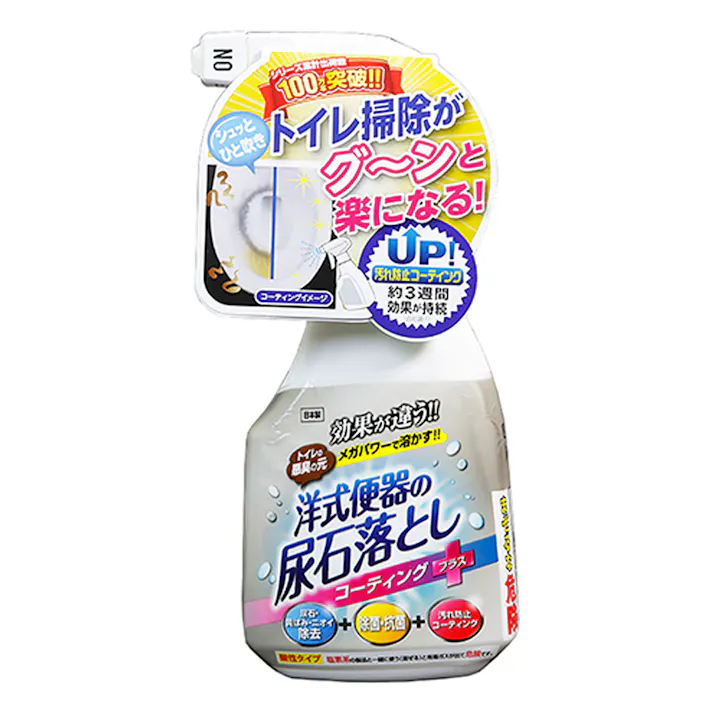 洋式便器の尿石落とし コーティングプラス TU-85A 300ml