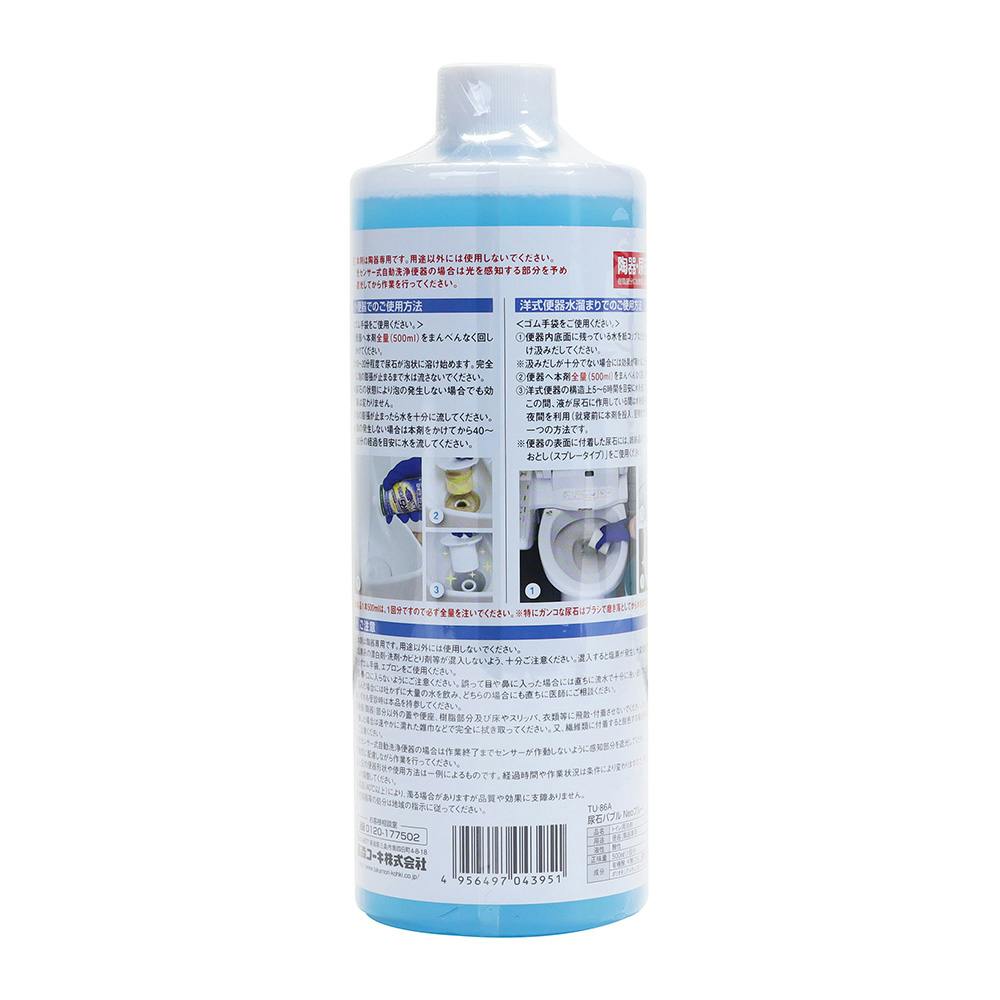高森コーキ 高森尿石バブルNEOブルーTU-86 oyj0otl Amazon.co.jp: 高森コーキ 高森尿石バブルNEOブルーTU-86