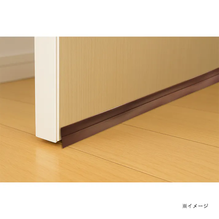 すきま風バリア テープタイプ ドア下用 幅45mm 長さ5m 厚さ1mm ブラウン