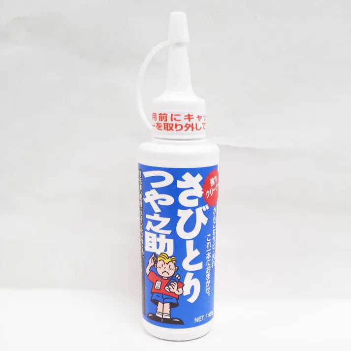 さびとりつや之助 TU-03BP 140g(販売終了)