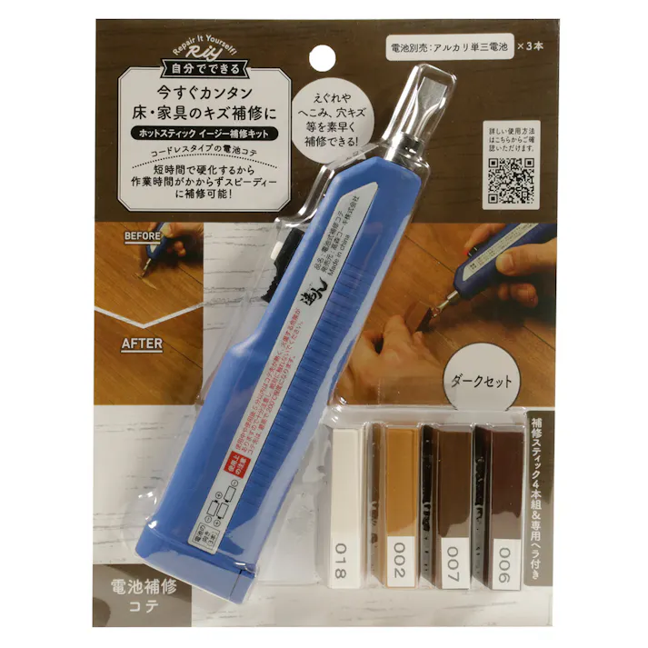 Riy 自分でできる ホットスティック イージー補修キット ダークセット RHE-53