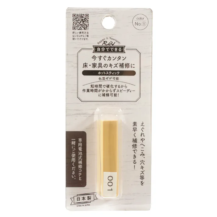Riy 自分でできる ホットスティック No1 RHE-01