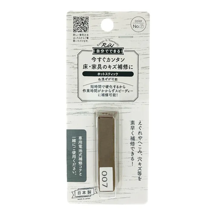Riy 自分でできる ホットスティック No7 RHE-07