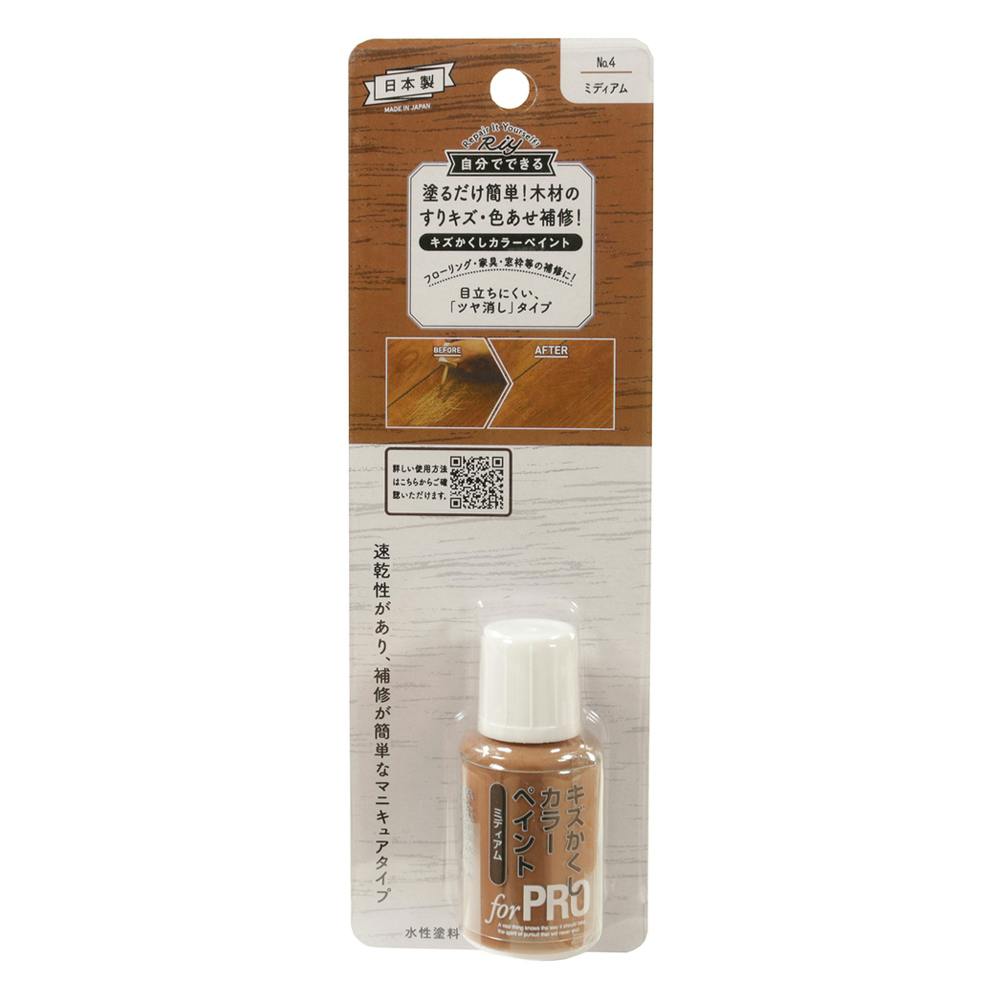 Riy łł LYJ[yCg ~fBA RPP-04 C