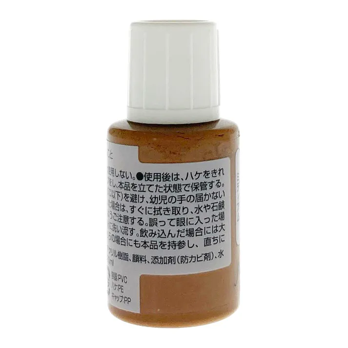 Riy 自分でできる キズかくしカラーペイント ミディアム RPP-04