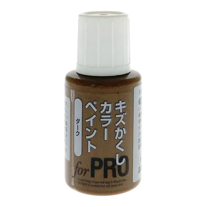 Riy 自分でできる キズかくしカラーペイント ダーク RPP-05