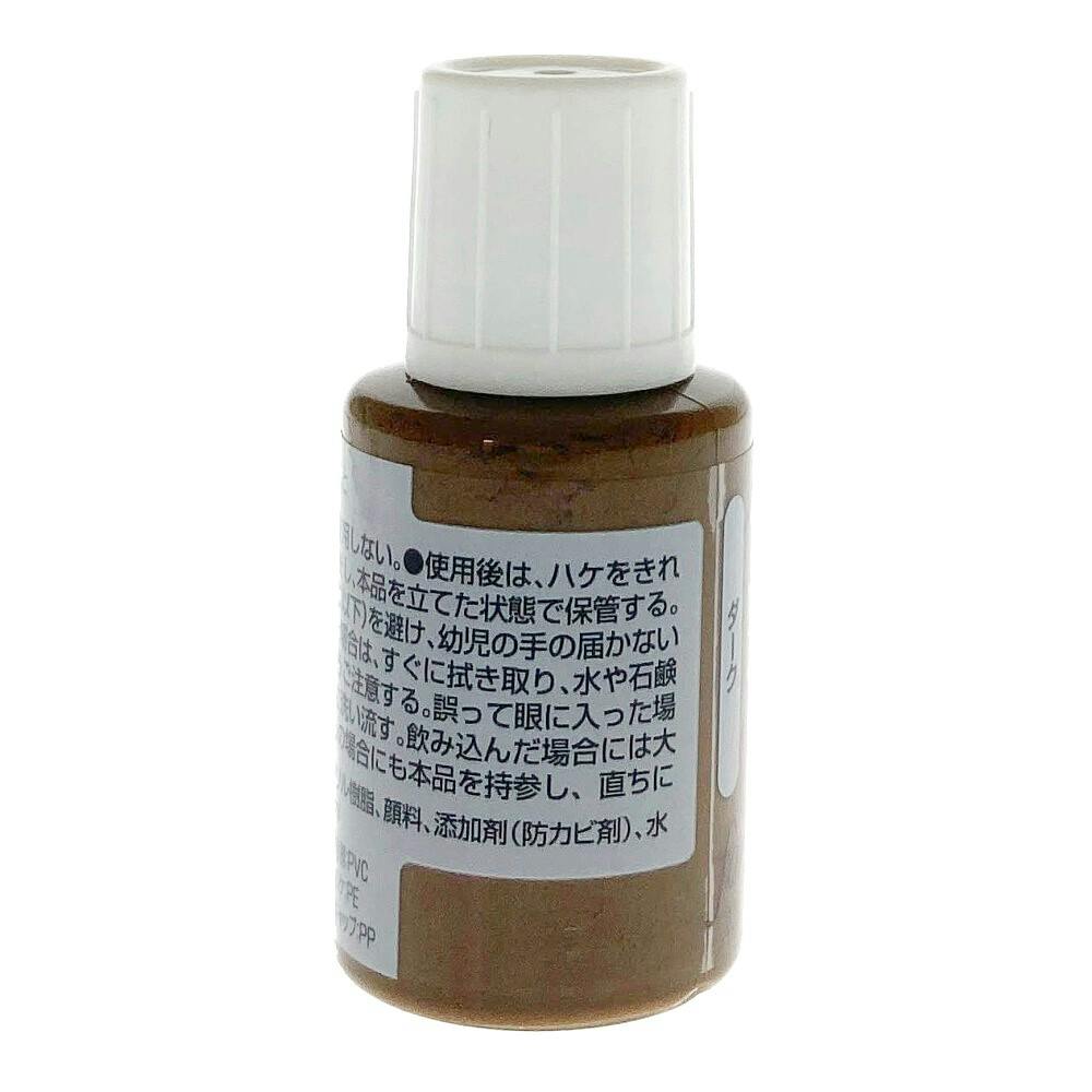 Riy 自分でできる キズかくしカラーペイント ダーク RPP-05 | 接着