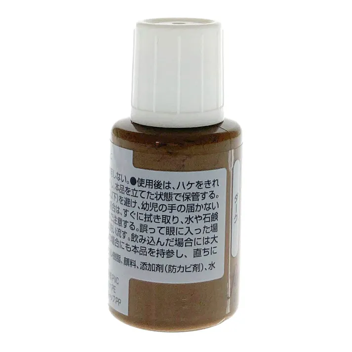 Riy 自分でできる キズかくしカラーペイント ダーク RPP-05