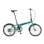 【自転車】《武田産業》折りたたみ自転車 ダホン DAHON Intl HIT D6 20インチ エメラルドグリーン