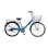 【自転車】《武田産業》CHACLEワイド GI-GADGET 26インチ 外装6段 ターコイズ