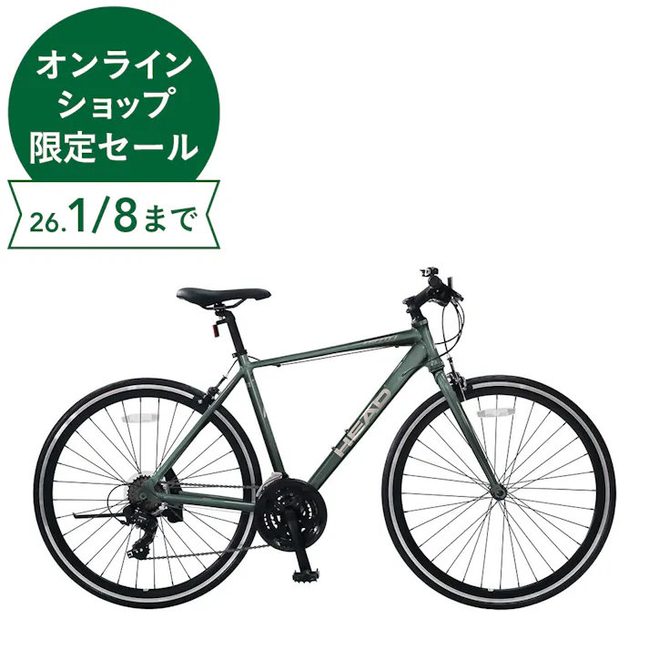 25年モデル HEAD×CHACLE HEAD CROSS BIRTH 21段変速 490mm フェルトグラウ