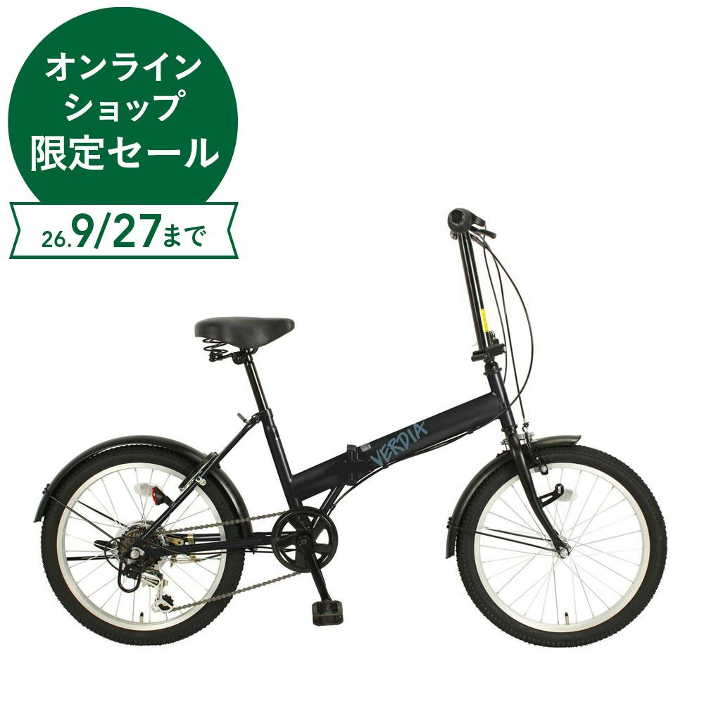 折りたたみ自転車 VERDIA ヴェルディア 20インチ 外装6段 マットブラック