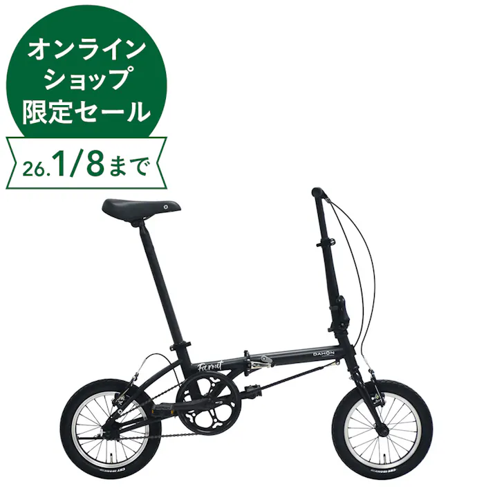 折りたたみ自転車 DAHON International Farout ファーラウト マットブラック
