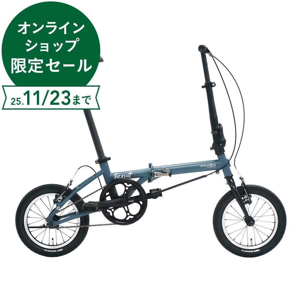 ܂肽ݎ] DAHON International Farout t@[Eg X[L[u[ ܂肽ݎ]ԁE~jxia]ԁjPU`QUC`