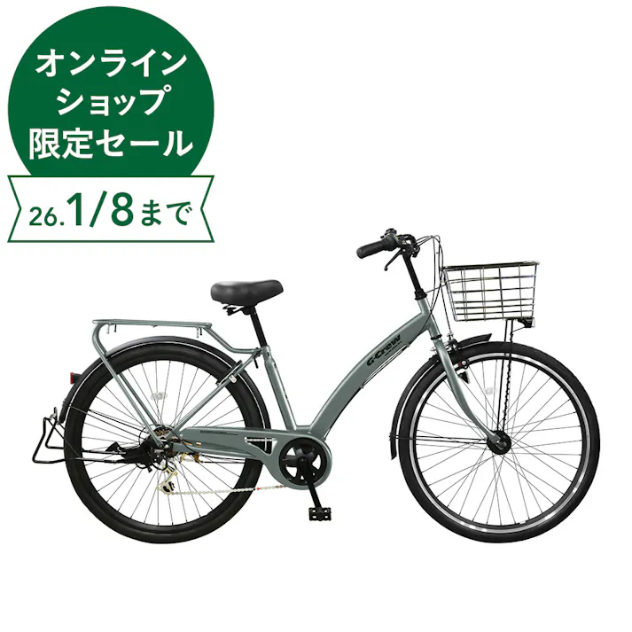 CHACLE エアレス ワイド G-Crew G-クルー 外装6段 マットアッシュグリーン