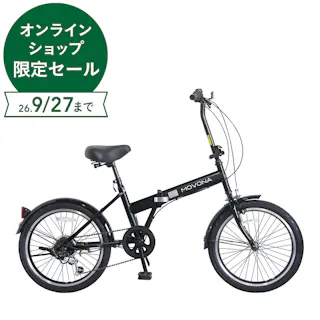 折りたたみ自転車 エアレス ワイドタイヤ MOVONA モヴォナ 6S 20インチ 外装6段 ブラック