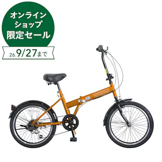 CHACLE 折りたたみ自転車 Viperidae 20インチ 外装6段 オレンジ