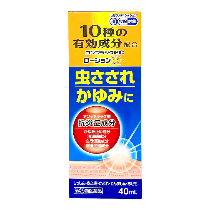 【店舗限定】指定第2類医薬品 コンプラックPCローションX 40ml