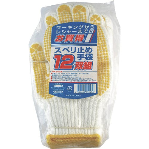 CAINZ-DASH】ミタニコーポレーション お買得スベリ止め12双組