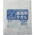 【CAINZ-DASH】ミタニコーポレーション 業務用タオル　２０枚組 265049【別送品】