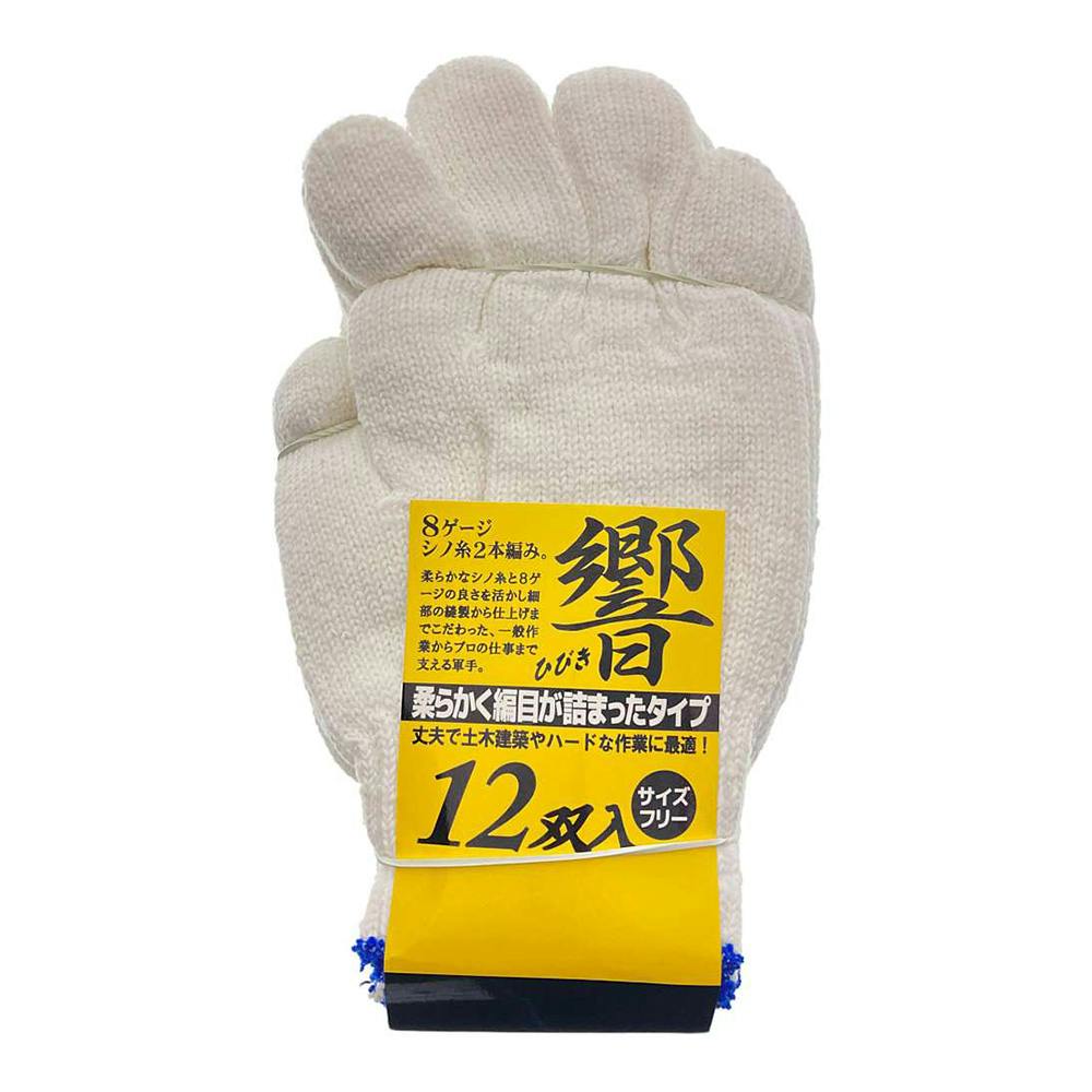 2本編みシノ軍手 12双組 | 作業着・作業服・安全靴 通販