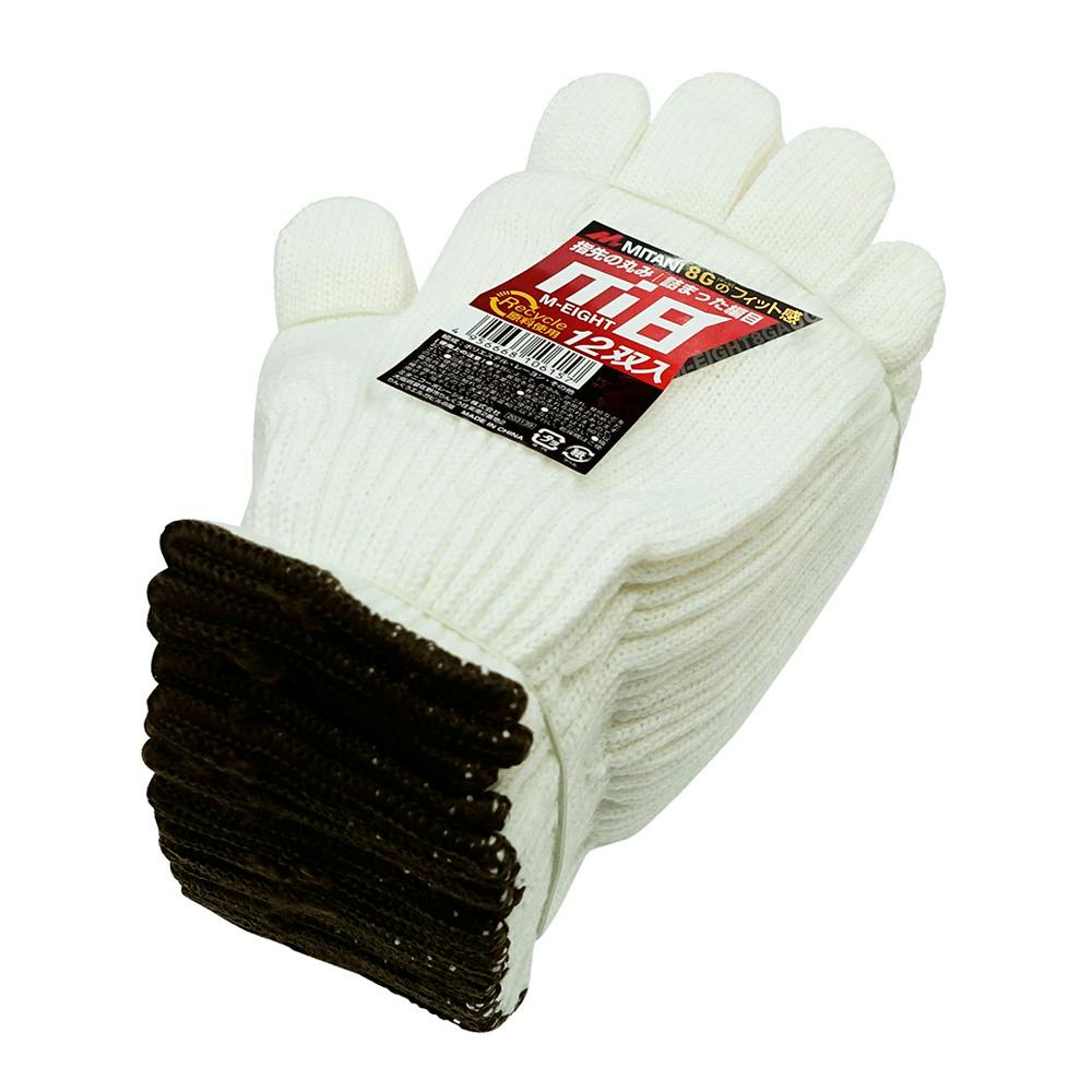 軍手 M8 エムエイト 12双入 | 作業着・作業服・安全靴 通販