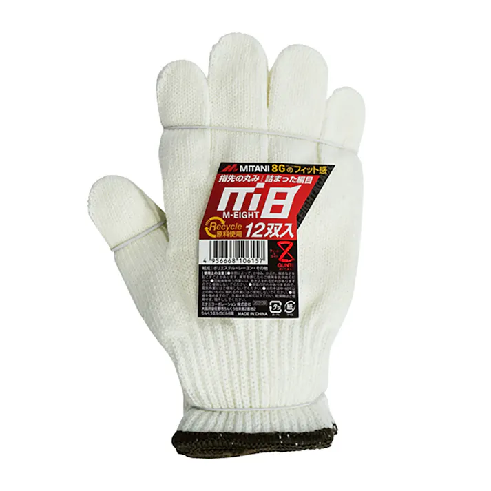 軍手 M8 エムエイト 12双入