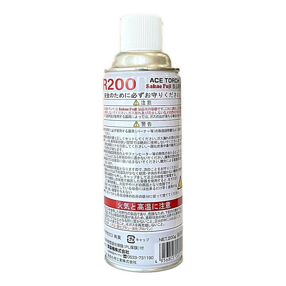 榮富士 スパークエース ガストーチ BT-20VX【SU】 | 作業工具・作業