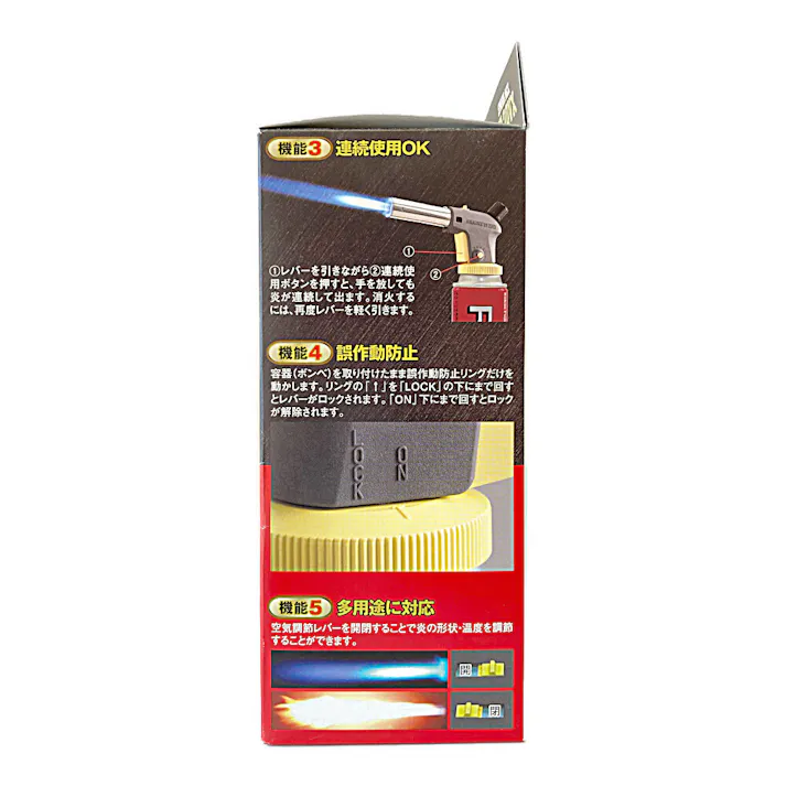 榮富士 スパークエース ガストーチ BT-20VX【SU】