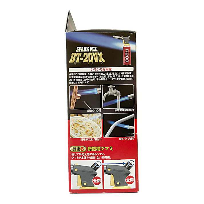榮富士 スパークエース ガストーチ BT-20VX【SU】
