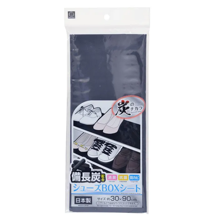 備長炭配合下駄箱シート