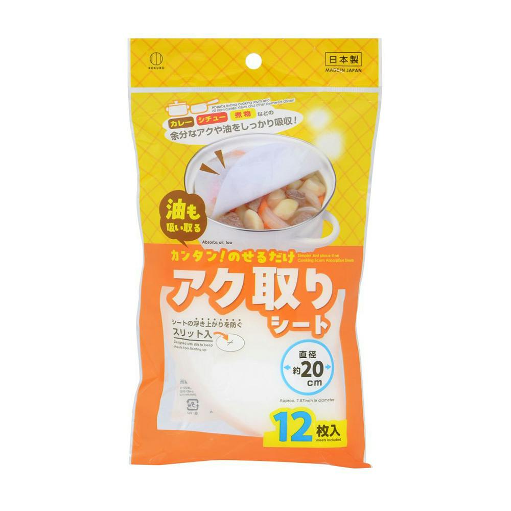 アク取りシート直径20cm12枚入