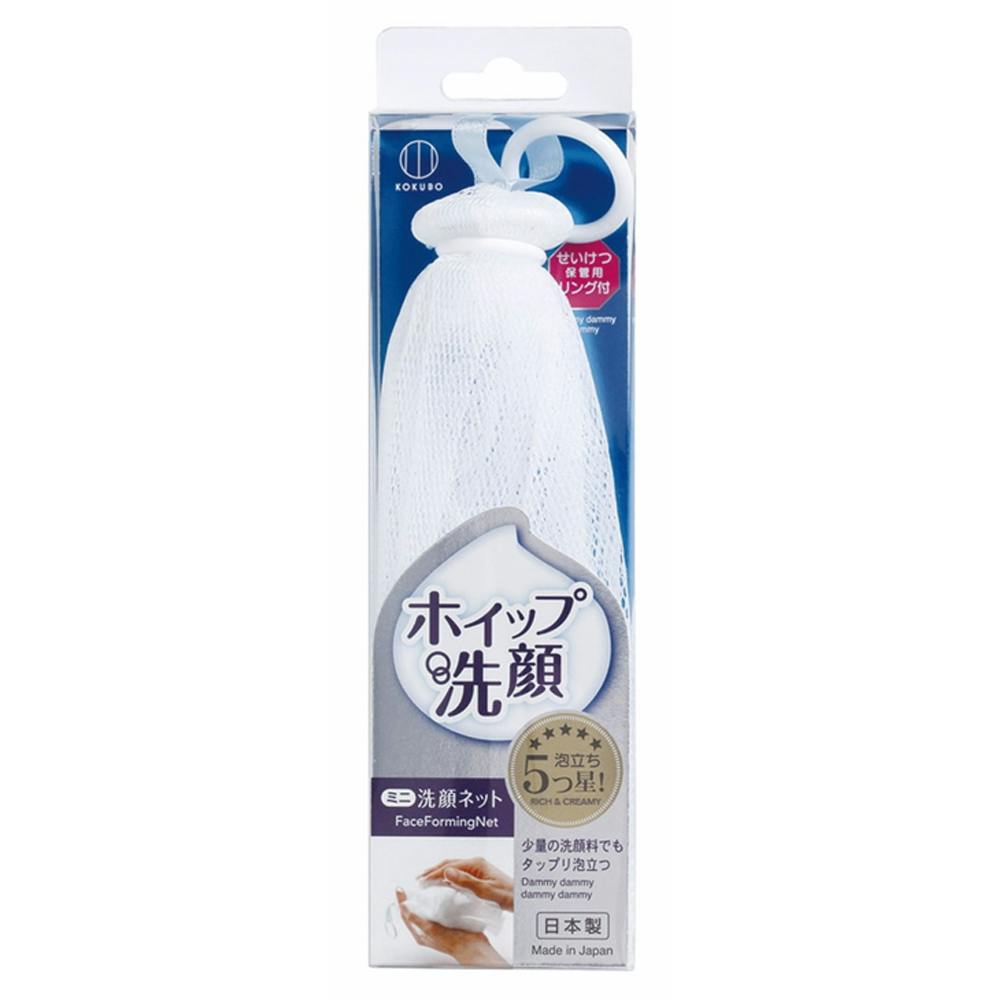 ミニホイップ洗顔