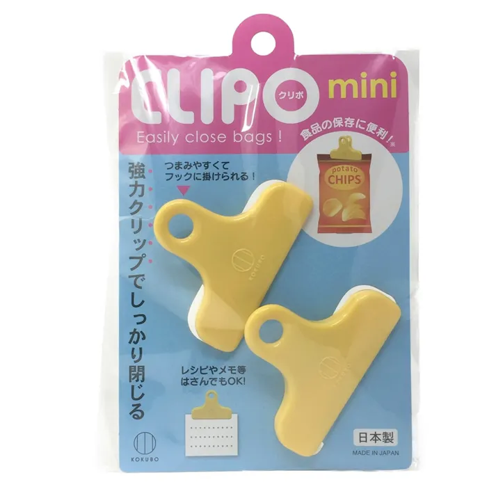 クリポミニ 2個入