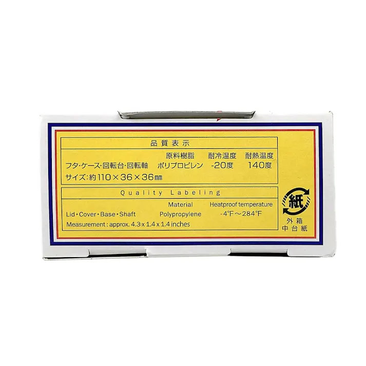 直ぬりバタースティック