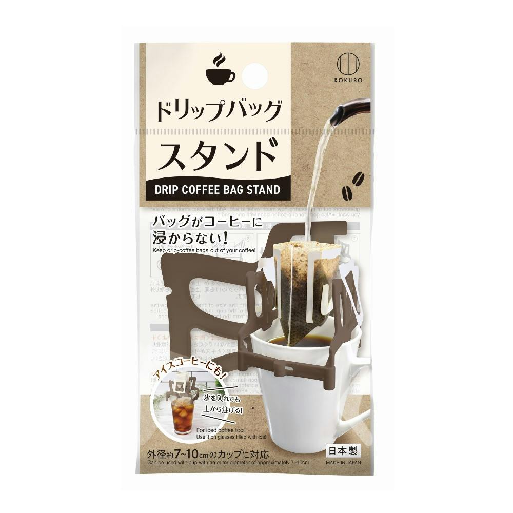 Double Coffee Dripper Stand　イナウト　スタンド ドリップスタンド INOUT （イナウト） / Double Coffee Dripper