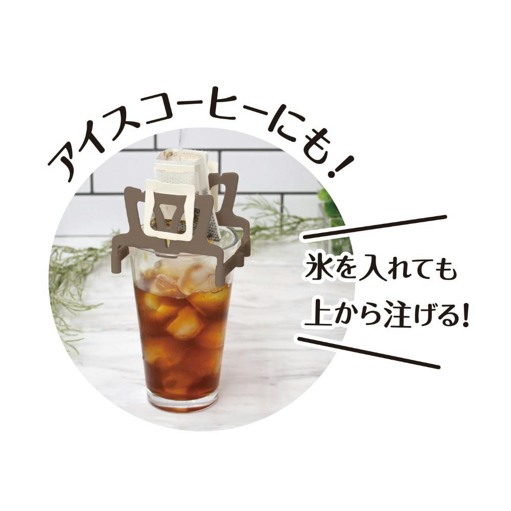 トリスタンさん専用 ドリップバッグスタンド