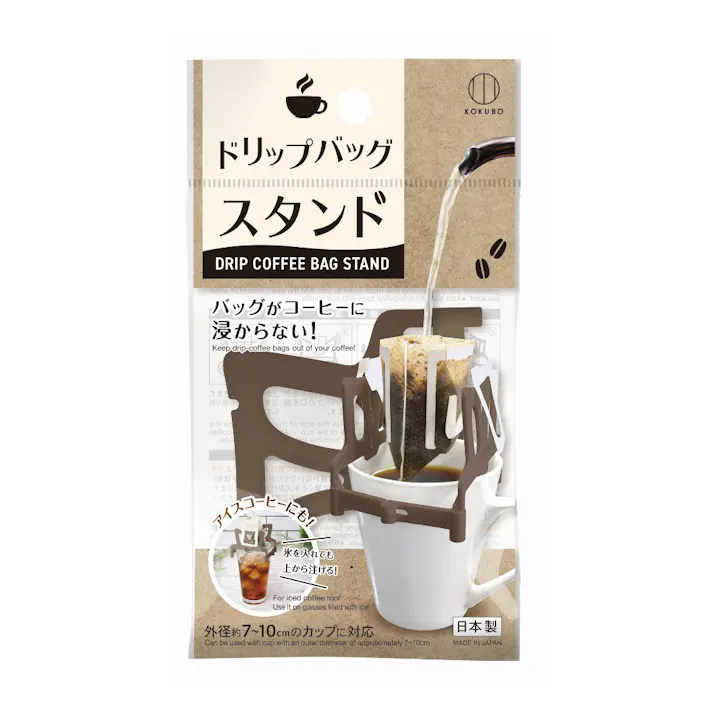 コーヒードリップスタンド