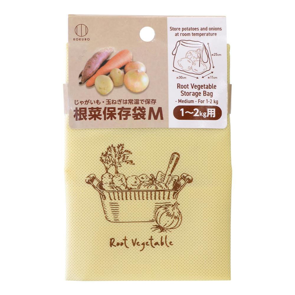 巾着 根菜保存袋 M