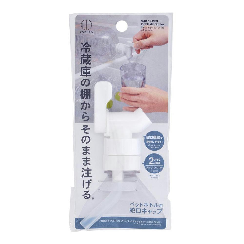 ペットボトル用蛇口キャップ