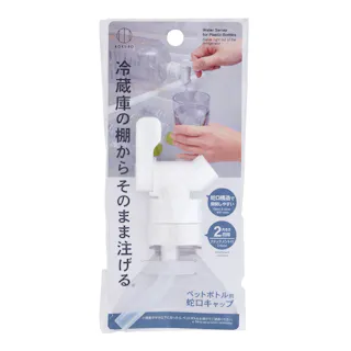 ペットボトル用蛇口キャップ