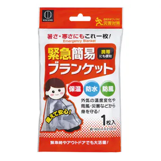 KOKUBO 緊急簡易ブランケット KM-161 1枚入