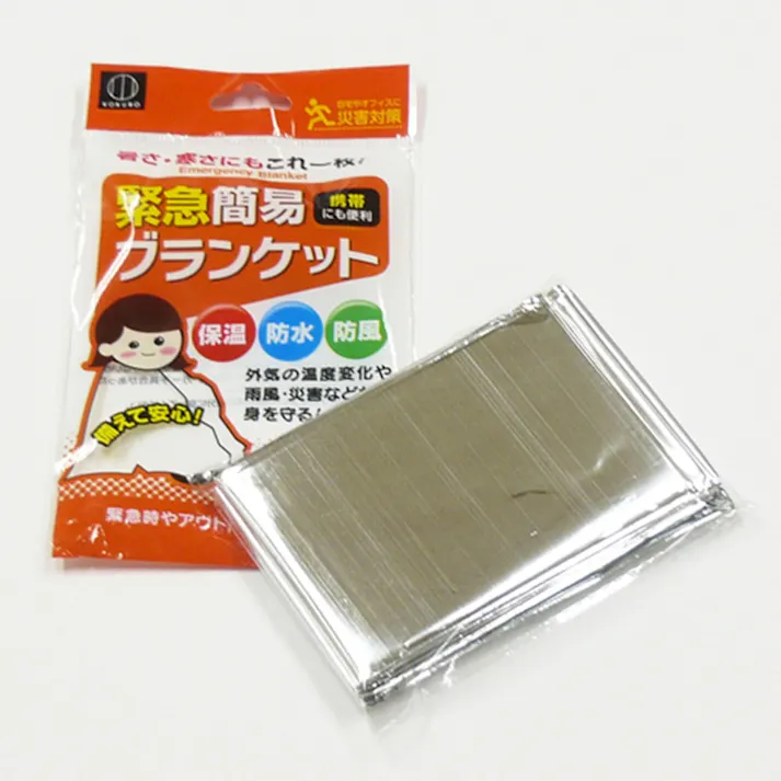KOKUBO 緊急簡易ブランケット KM-161 1枚入