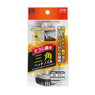 小久保工業所 そうじ機用 三角ヘッドノズル
