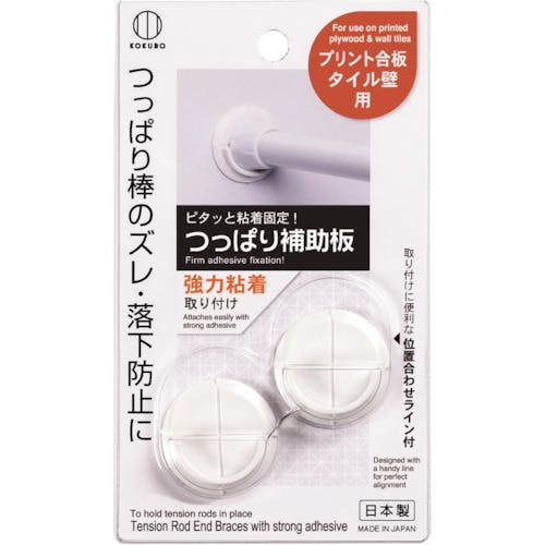 小久保工業所 つっぱり補助板 強力粘着 KM-334 フック(粘着式) 小久保工業所 つっぱり補助板 強力粘着 KM-334 フック(粘着式)