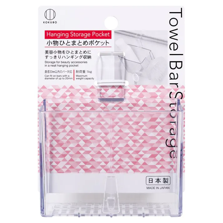 小物ひとまとめポケット